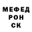 КЕТАМИН VHQ Marcos Electro