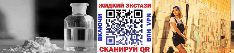 Купить закладки  Юрга  Бутират оксана 