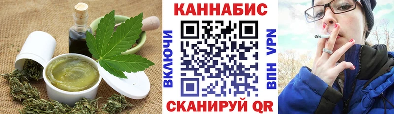 Купить закладки  Юрга  Canna-Cookies марихуана 
