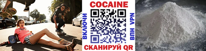 Купить где  Юрга  Кокаин Колумбийский 