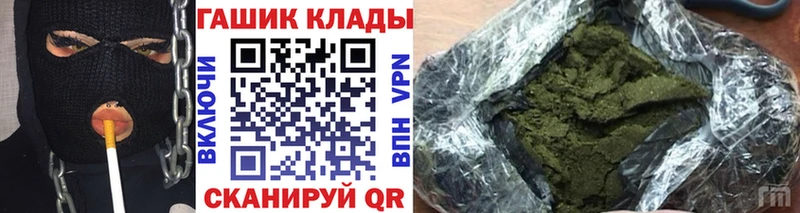 Гашиш hashish  Купить  Юрга 