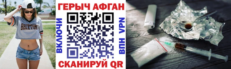 Купить  Юрга  ГЕРОИН Heroin 