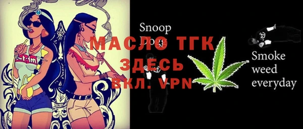 мефедрон мука Новозыбков