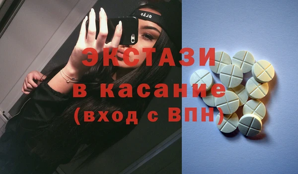 ECSTASY Няндома