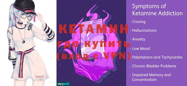 мефедрон мука Новозыбков