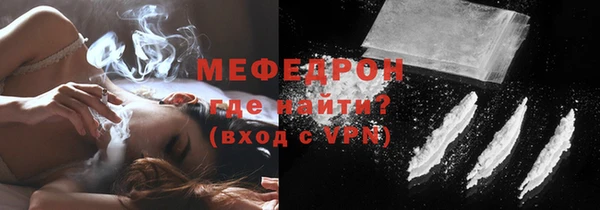герыч Нягань