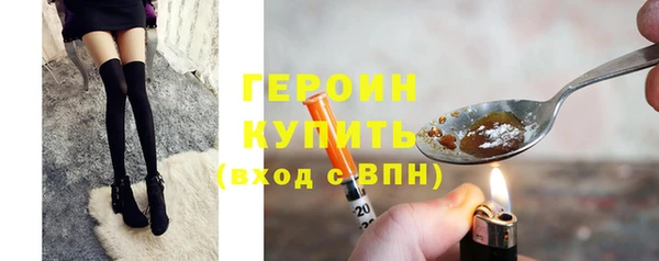 герыч Нягань
