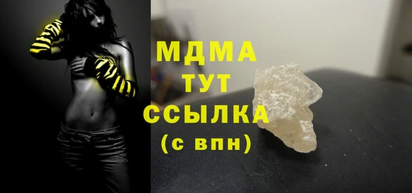 герыч Нягань