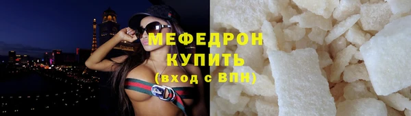 мет Новокубанск