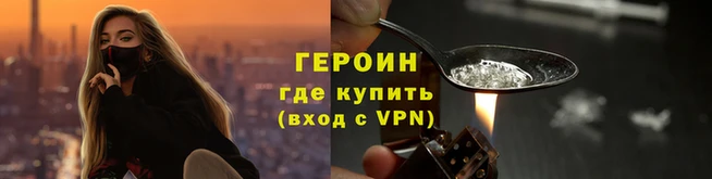 герыч Нягань