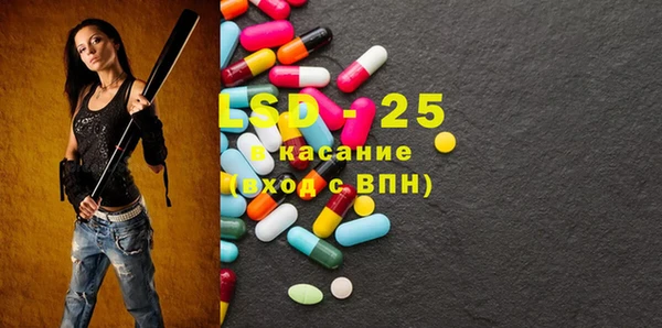 ECSTASY Няндома