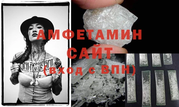 герыч Нягань