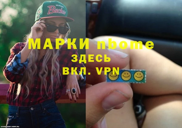 jwh Нязепетровск