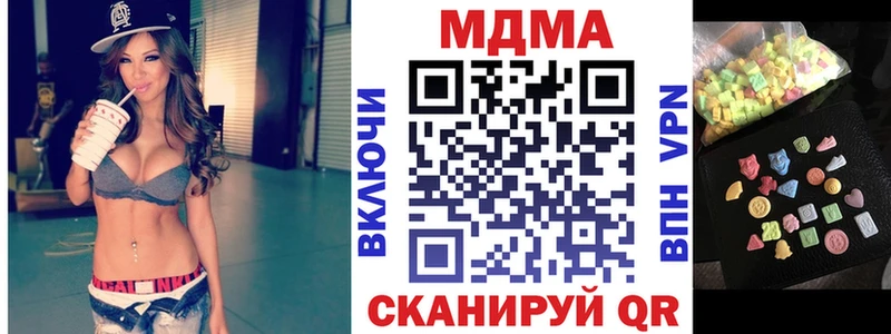Купить  Юрга  МДМА crystal 
